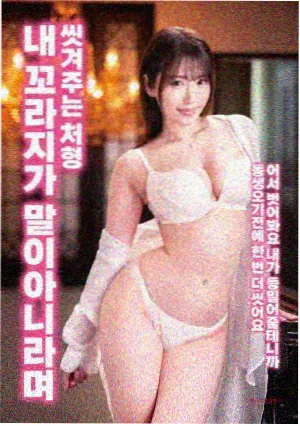 铜样图鉴之六：带皮废电缆盘绕成圈，外皮有磨损痕迹